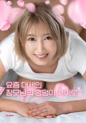 蜘蛛侠：纵横宇宙
