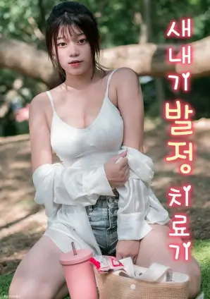 甄嬛传